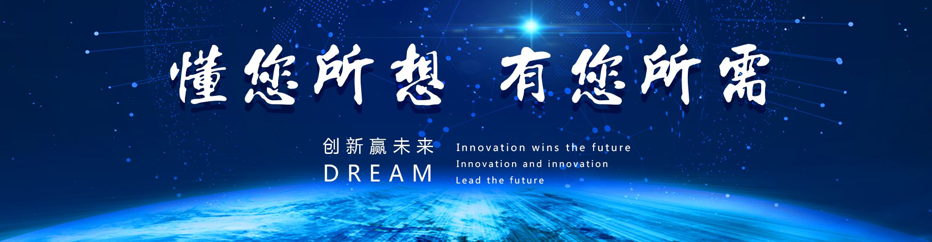 萬(wàn)達(dá)業(yè)機(jī)械磁選磁選設(shè)備