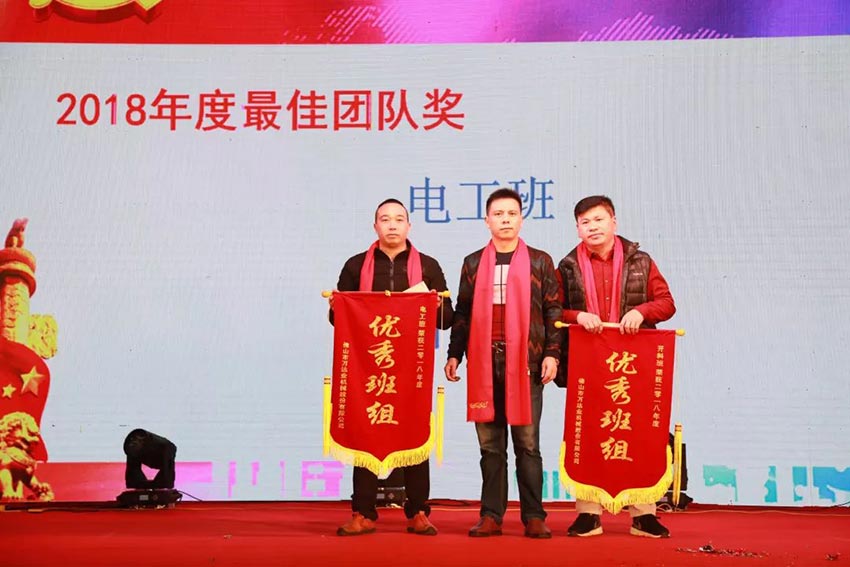 “黨領(lǐng)合作共發(fā)展 眾聚匠心鑄品牌”萬達(dá)業(yè)主題年會隆重舉行