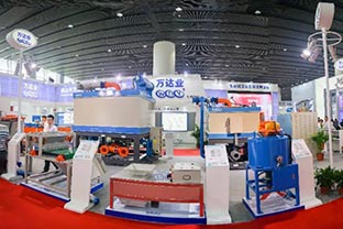 萬(wàn)達(dá)業(yè)|2018年國(guó)際陶瓷工業(yè)展盛大開幕